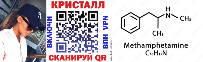 Амфетамин 97%  Искитим 