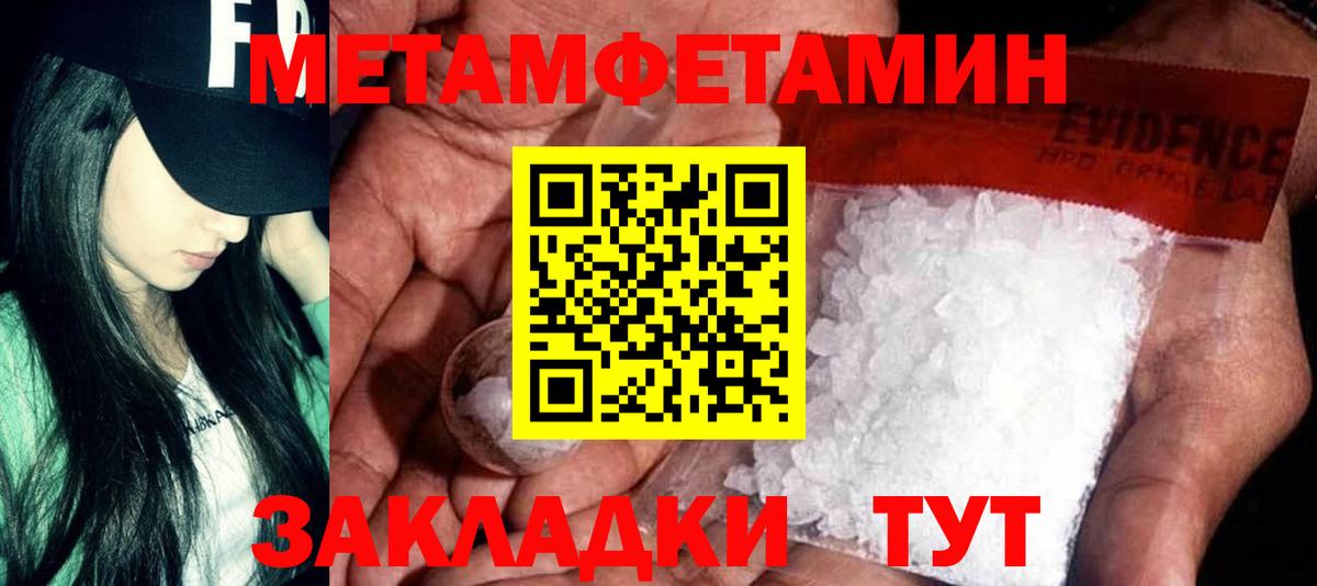 Искитим  АМФ    зеркало  Amphetamine 97%  Вход с VPN  Amphetamine 