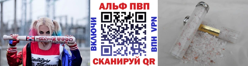 Alfa_PVP мука  Искитим 