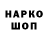 Амфетамин 98% Yana Men'shikova