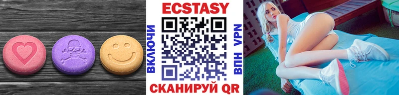 наркота  mega ссылки  Ecstasy ешки  Искитим 
