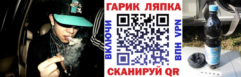 MEGA вход  Искитим  Гашиш гарик  где купить наркоту 
