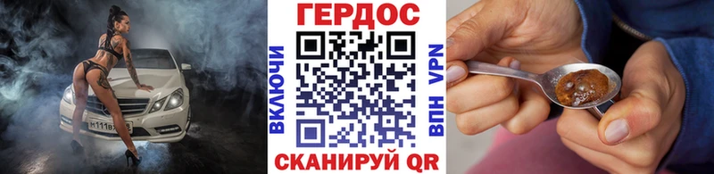 ГЕРОИН гречка  Искитим 