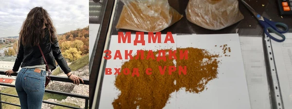твердый Заводоуковск