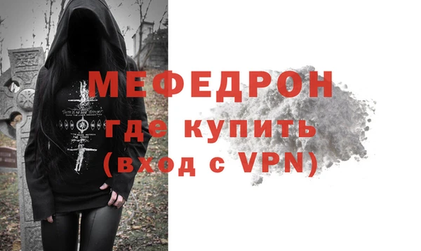мет Заволжск