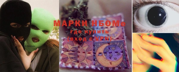 марки lsd Зеленокумск