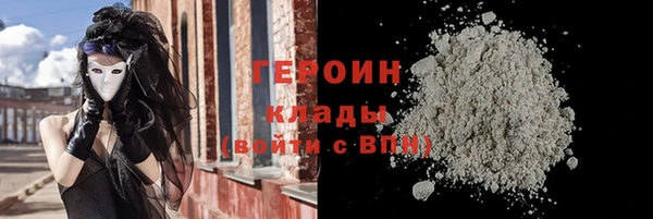 мет Заволжск