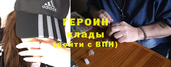 твердый Заводоуковск