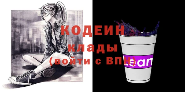 мефедрон Заволжье