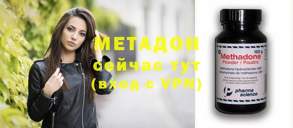 мефедрон Заволжье