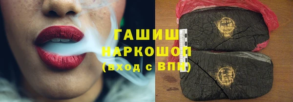 мет Заволжск
