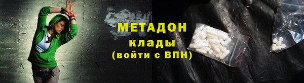 марки lsd Зеленокумск