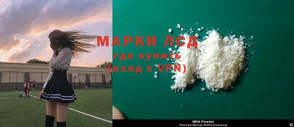 мет Заволжск