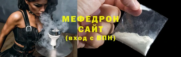 мефедрон Заволжье