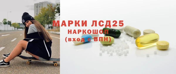 мефедрон Заволжье