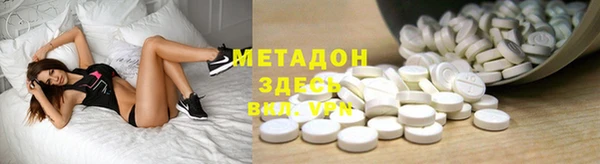 гидра Наволоки