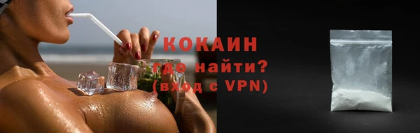 марки lsd Зеленокумск