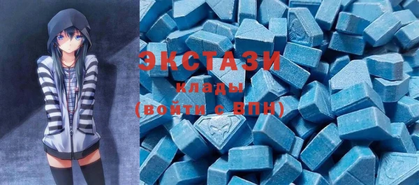 стафф Навашино