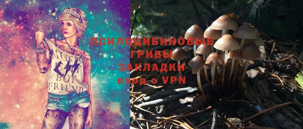 мефедрон Заволжье