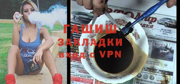 мет Заволжск