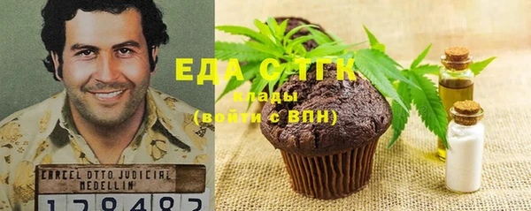 марки lsd Зеленокумск