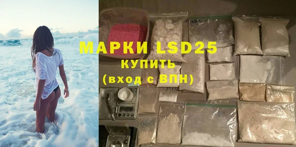 твердый Заводоуковск