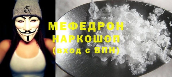 мет Заволжск