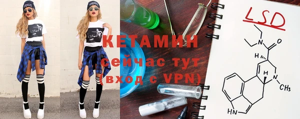 мефедрон Заволжье