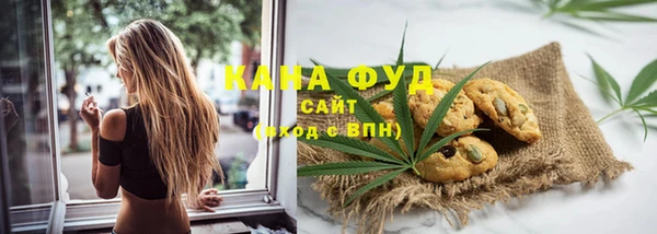 мет Заволжск