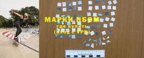 марки lsd Зеленокумск