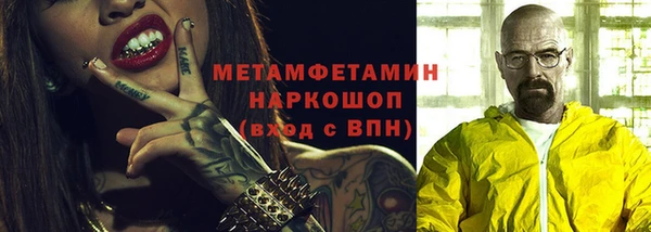 мефедрон Заволжье
