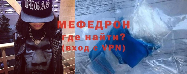 мефедрон Заволжье