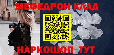 прущий лед Славянск-на-Кубани