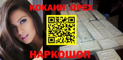 бошки Старая Купавна
