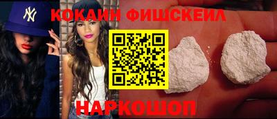 MESCALINE Ставрополь