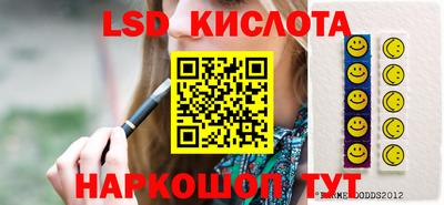 бошки Старая Купавна
