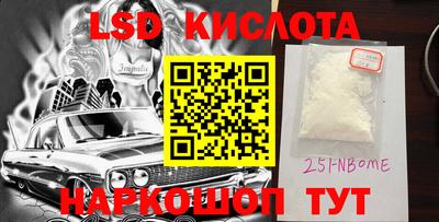 MESCALINE Ставрополь