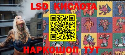 MESCALINE Ставрополь