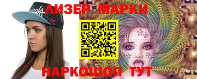 MESCALINE Ставрополь