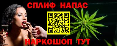 MESCALINE Ставрополь