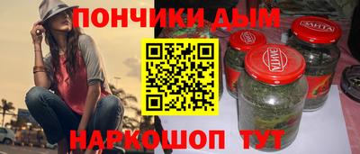 бошки Старая Купавна