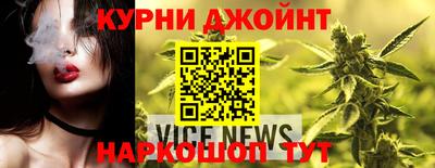 MESCALINE Ставрополь