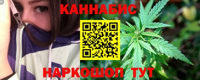 MESCALINE Ставрополь