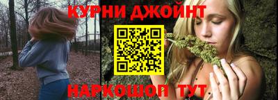 бошки Старая Купавна