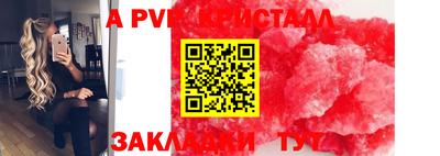 MESCALINE Ставрополь