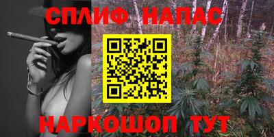 каннабис Среднеуральск