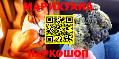 каннабис Среднеуральск