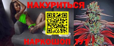 бошки Старая Купавна