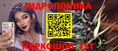 MESCALINE Ставрополь