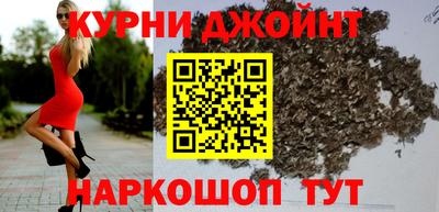 каннабис Среднеуральск